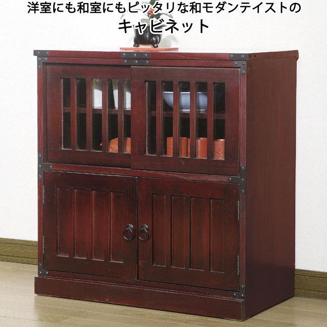キャビネット 水屋 食器棚 レトロ調 ガラス扉 収納 天然木 桐 高さ61