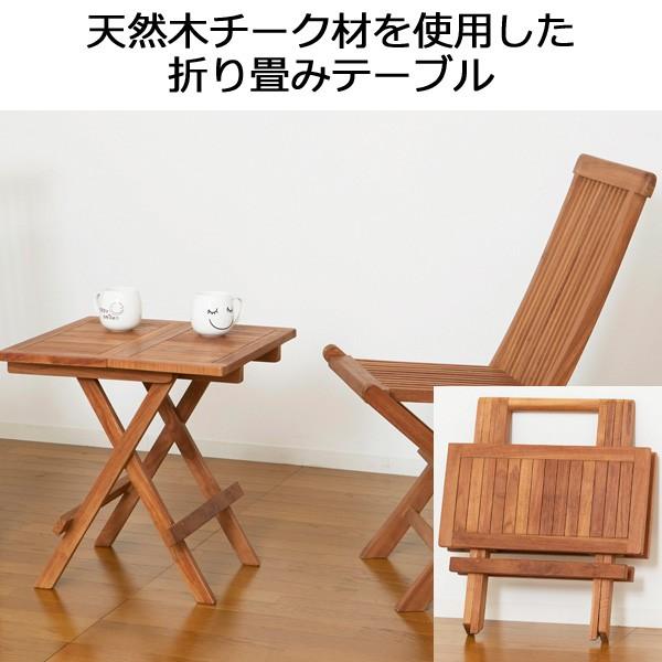 テーブル 折りたたみ ロー 高さ50 天然木 コンパクト ブラウン 完成品