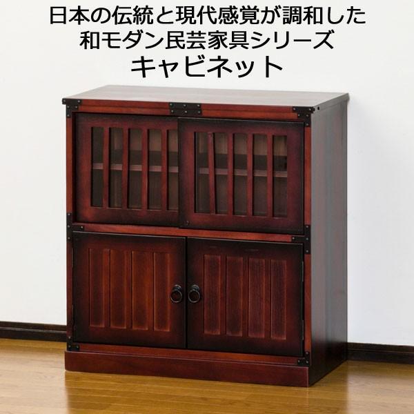総桐箪笥再生民芸調 食器棚 キャビネット 水屋 食器棚 民芸調 家具 ガラス扉 収納 天然木 桐 高さ