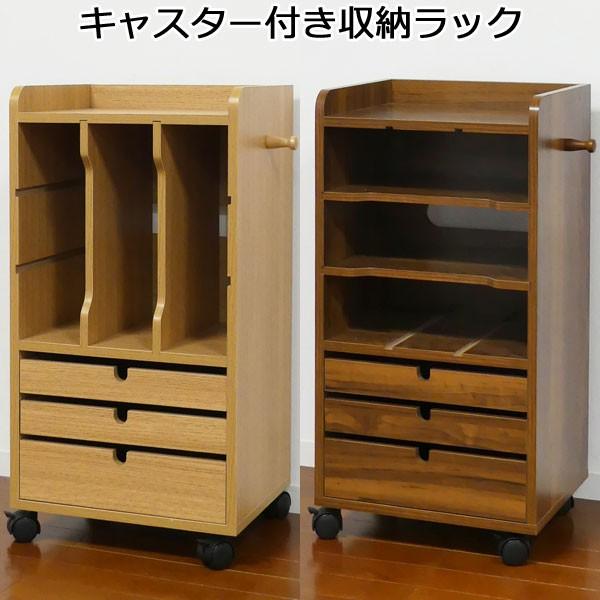 収納ラック キャスター付き 引き出し収納 コンパクト 本棚 マガジン