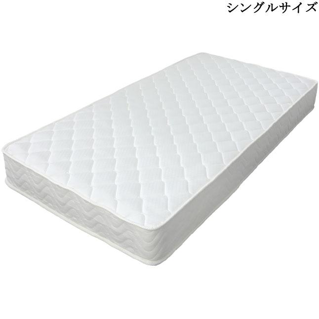 マットレス シングル 195長さ x 97幅 x 20厚み cm ホワイト マットレス シングルサイズ 長さ195 幅97 完成品 ウレタンフォーム