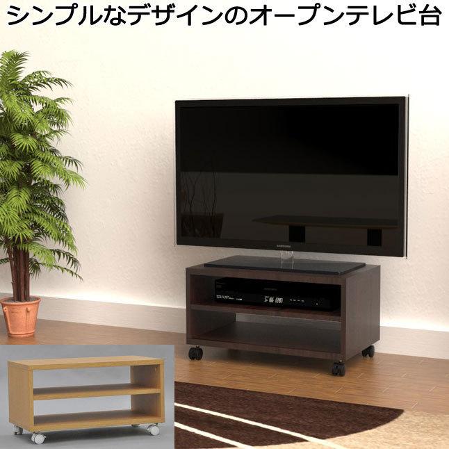 テレビ台 ローボード キャスター付き オープンラック 木製 幅60 テレビ台 ローボード キャスター付き オープンラック 木製 幅60