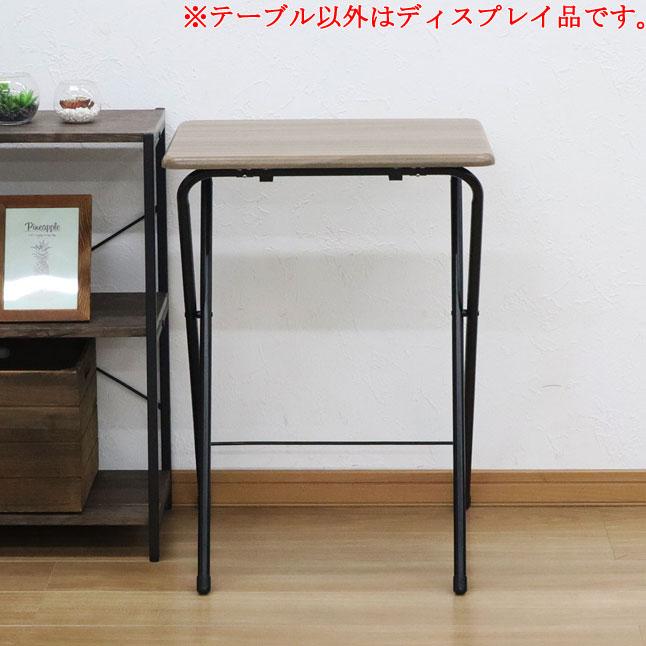 折り畳みテーブル ブラウン 幅50 高さ70 奥行48 完成品 : 収納家具本舗