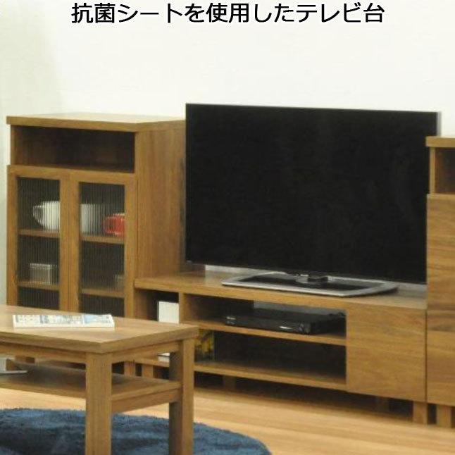 テレビ台 ローボード 幅119 収納 抗菌加工 木目調 木製 : 収納家具本舗