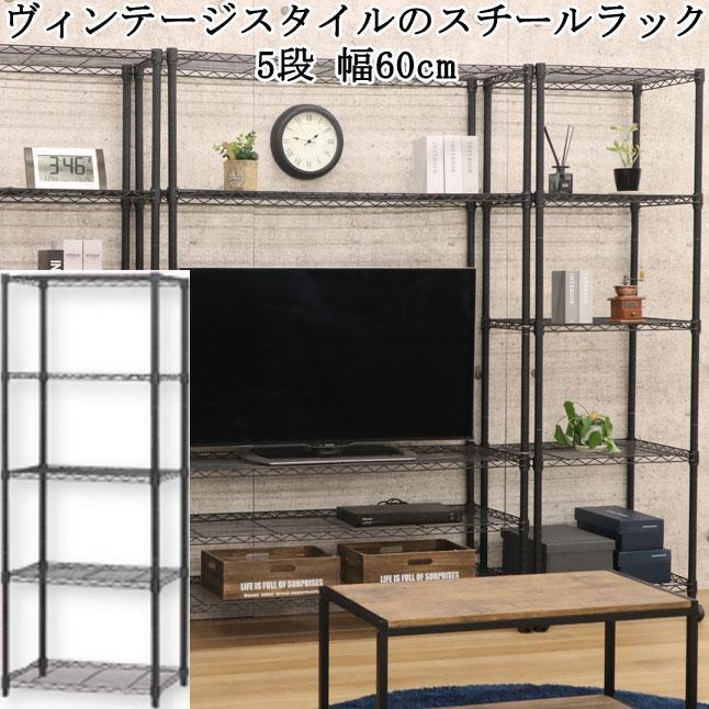 スチールラック 5段 収納ラック キャスター付き ブラック 幅60 高さ180