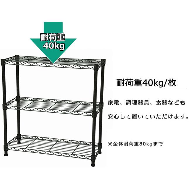 スチールラック 収納ラック 3段 スチール製 幅60 奥行25 高さ62