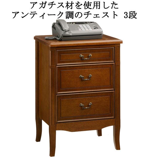 チェスト 引き出し収納 3段 幅50 高さ73 アンティーク調 天然木