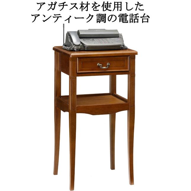 希少　カリモク ラタン 木製電話台・FAX台 引き出し付き 昭和レトロ 電話台 FAX台 引き出し収納 棚付き 幅45 高さ85 アンティーク調 天然木