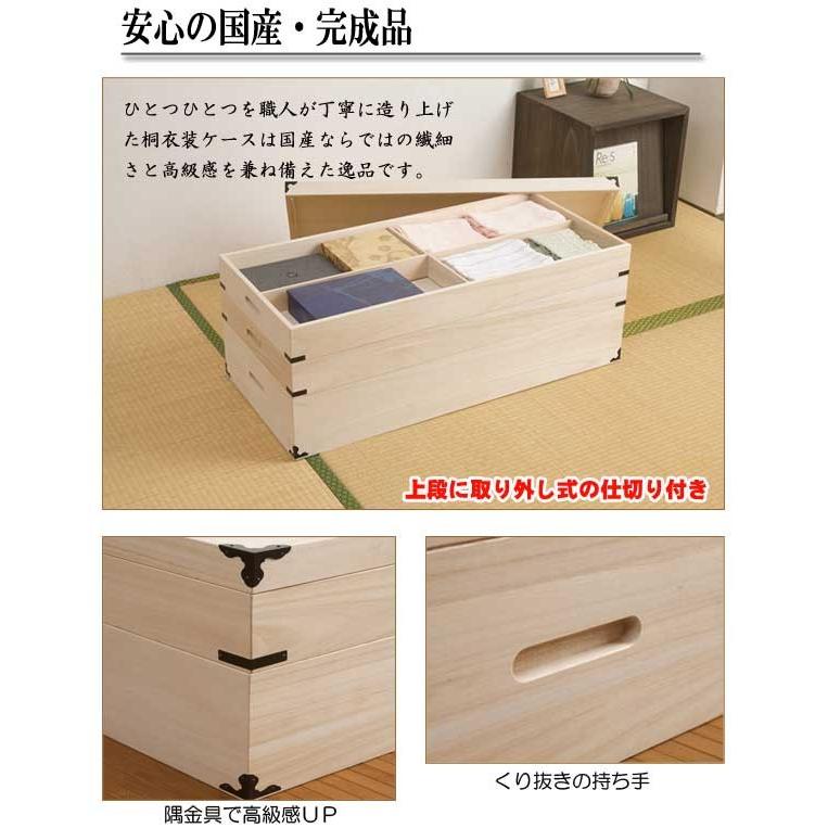 本物の 日本製 着物収納 桐 衣装ケース 3段 : 収納家具本舗 - 通販 衣装ケース・衣類収納ケース