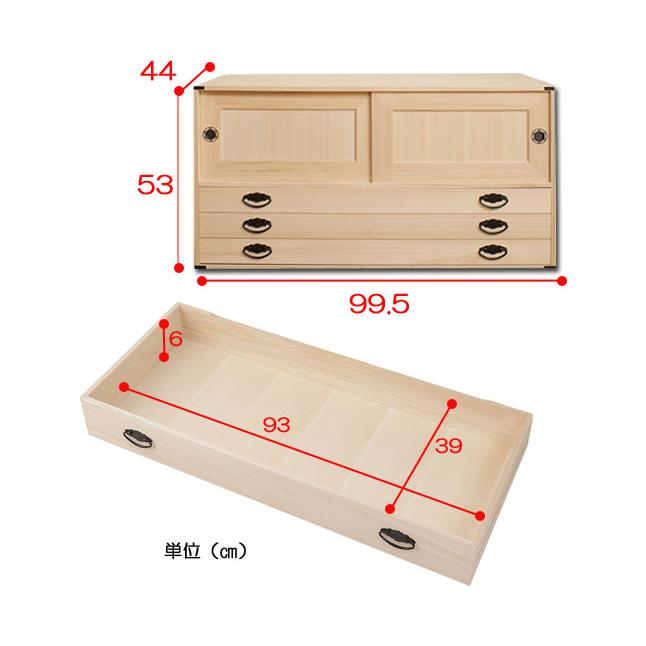 引き戸付き 着物収納 桐 チェスト タンス 箪笥 引き出し 3段 日本製