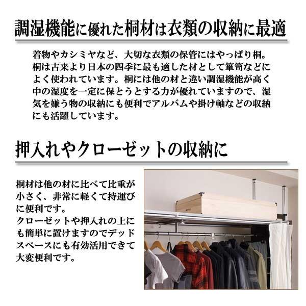 日本製 キャスター付き 着物収納 桐 衣装ケース 5段 : 収納家具本舗