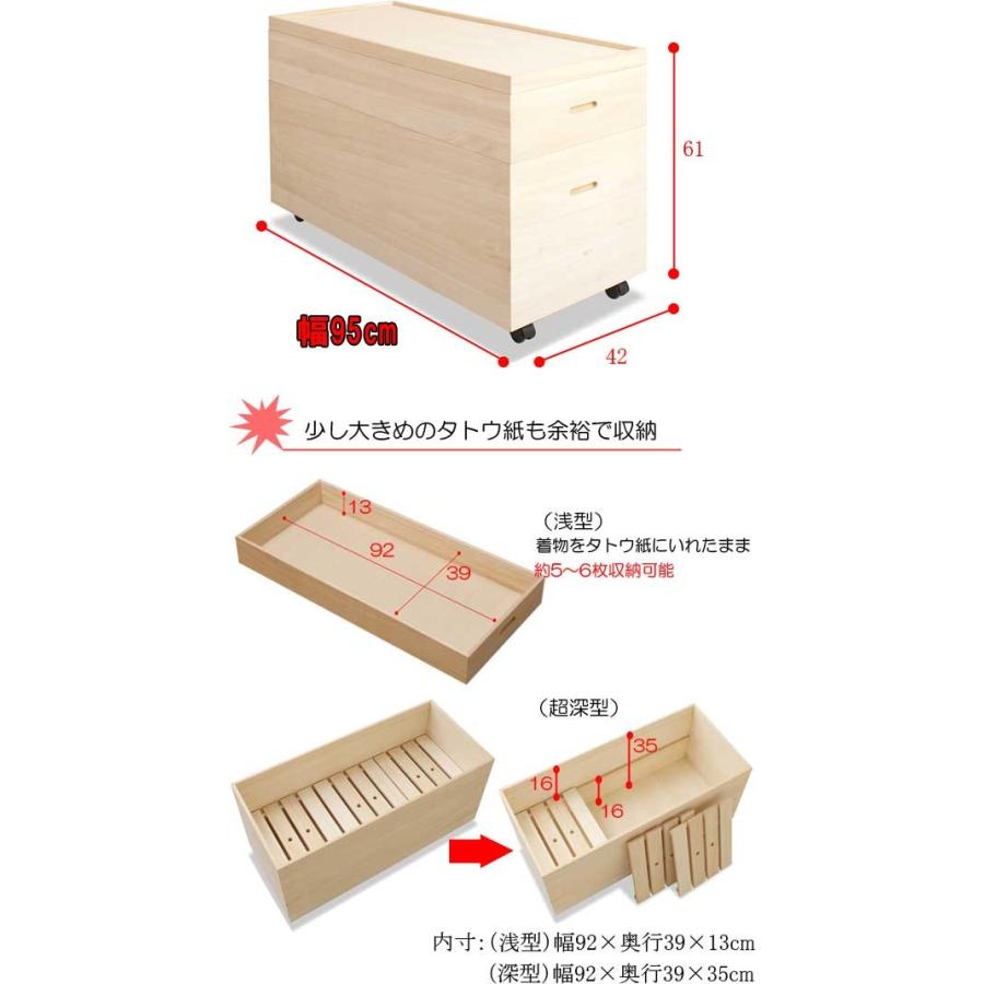 日本製 キャスター付き 押入れ収納可能 すのこ付き 着物収納 桐 衣装ケース 2段 Ml A0037 収納家具本舗 通販 Yahoo ショッピング