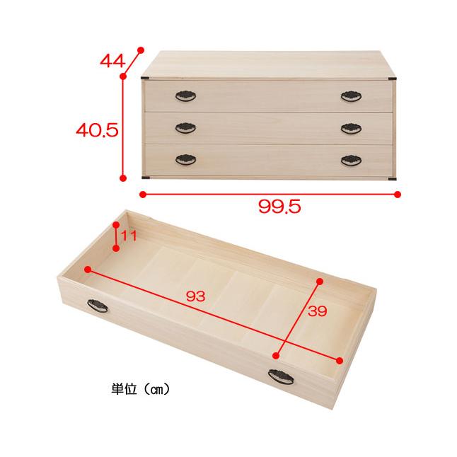 桐箪笥　 3段チェスト　タンス　着物　たのメル便 桐タンス引戸3段＋深型3段チェスト高さ114 クーポン使用不可 送料無料