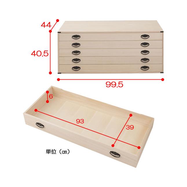 木製5段チェスト　桐箪笥　着物収納 着物収納 桐 チェスト タンス 箪笥 引き出し 上置き 5段 日本製 : 収納