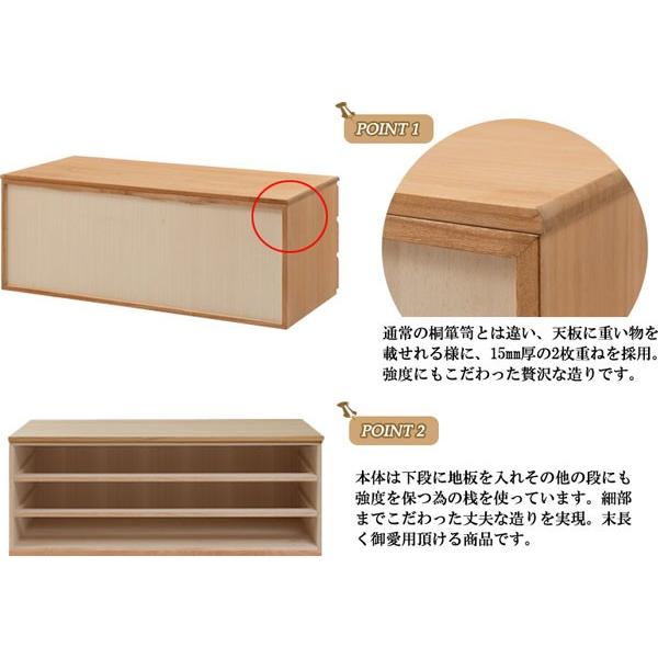 桐チェスト 引き出し収納 3段 ナチュラル 着物収納 幅100.5cm 日本製