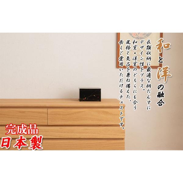 桐チェスト 引き出し収納 3段 ナチュラル 着物収納 幅100.5cm 日本製