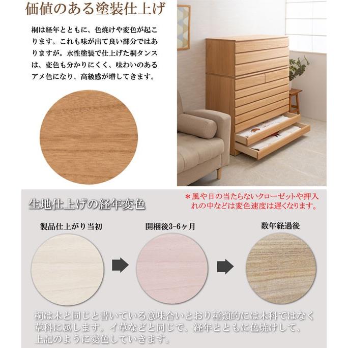 桐チェスト 引き出し収納 3段 ナチュラル 着物収納 幅100.5cm 桐チェスト 引き出し収納 3段 ナチュラル 着物収納 幅100.5cm