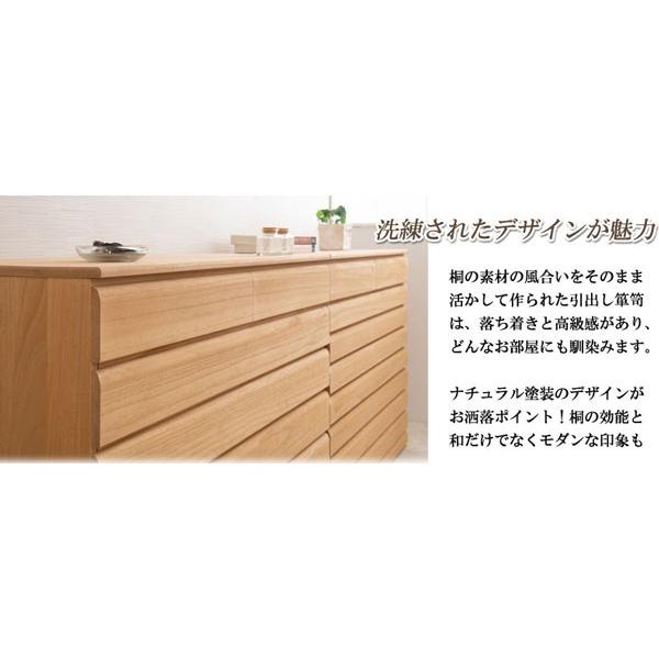 桐チェスト 引き出し収納 6段 キャスター付き ナチュラル 着物収納 幅