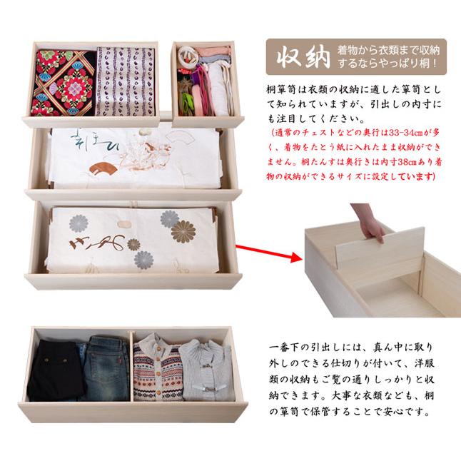 桐チェスト 3段 幅100 高さ66 着物収納 洋風 日本製 完成品 桐タンス