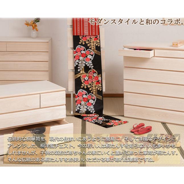 桐チェスト 3段 幅100 高さ66 着物収納 洋風 日本製 完成品 桐タンス