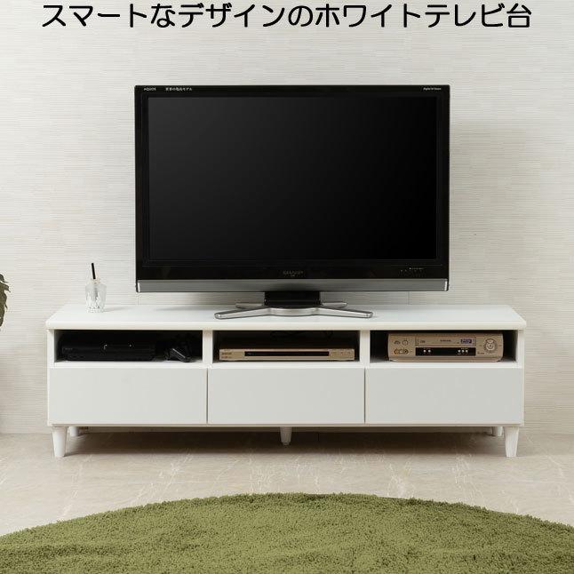 テレビ台 テレビボード ローボード TV 引き出し収納 脚付 ホワイト 木製 テレビ台 ローボード ホワイト 脚付き 完成品 日本製 幅150 高さ44
