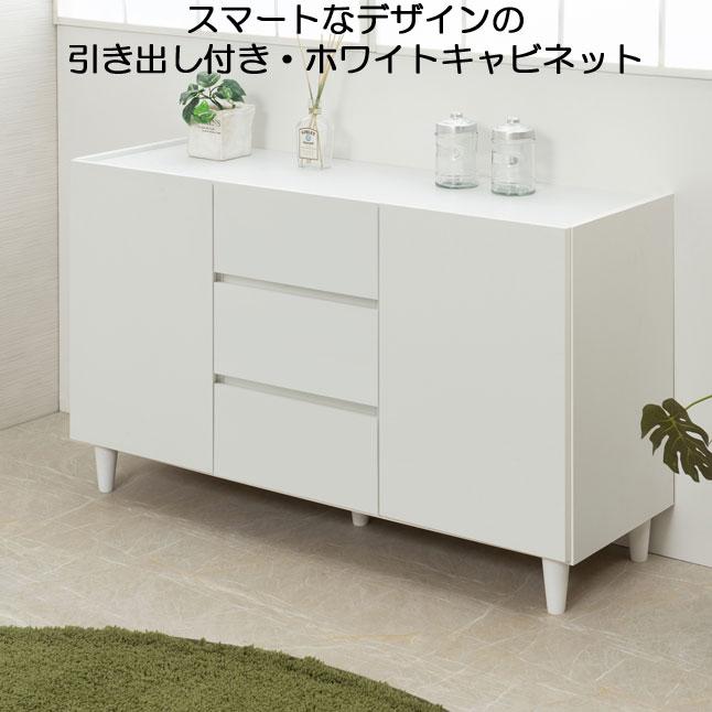 キャビネット 扉収納 引き出し収納 幅116 ホワイト 日本製 完成品