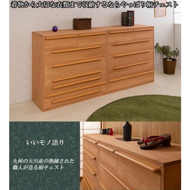 ナチュラルウッド桐材無垢木製カラー多引き出し7段チェストタンス収納飾り棚収納家具 ナチュラルウッド桐材無垢木製カラー多引き出し7段チェストタンス収納