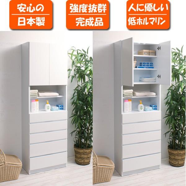 チェスト 洗面所 キャビネット ランドリー収納 収納棚 収納 ランドリー サニタリー収納 幅60cm 完成品 日本製
