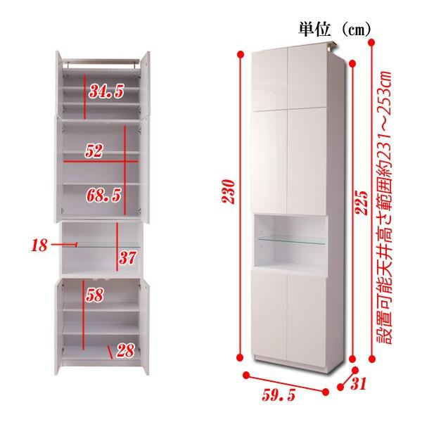 扉付き 突っ張り 本棚 ガラス棚＆扉 日本製 完成品 MLE0028E0032収納家具本舗 通販 Yahoo!ショッピング