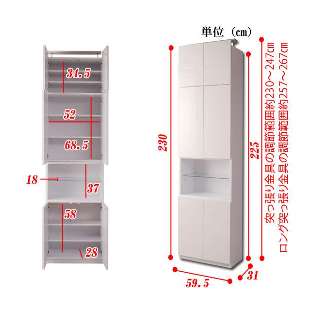 扉付き 突っ張り 本棚 ガラス棚＆扉 日本製 完成品 : 収納家具本舗 