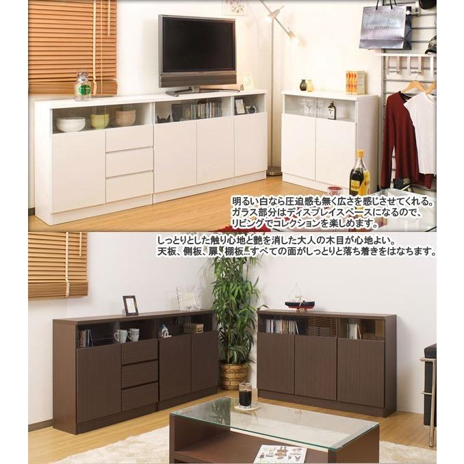 キャビネット リビング収納 食器棚 引き出し : 収納家具本舗 - 通販