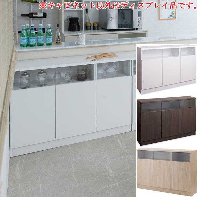 カウンター下収納 キャビネット 扉収納 木製 薄型 白 幅118.5cm 日本製
