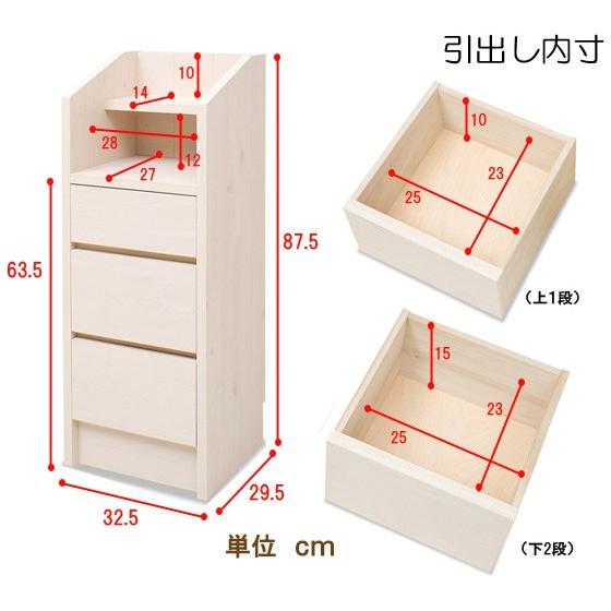 カウンター下収納 引き出し 奥行30 : 収納家具本舗 - 通販