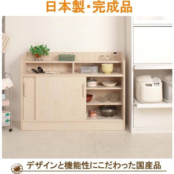 カウンター下収納 引き戸 幅118.5 奥行30(14995円)
