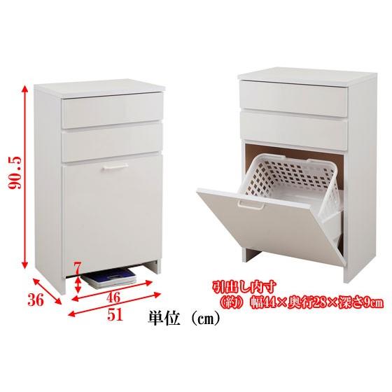 アウトレット　4段＋1　ランドリー　チェスト　バスケット 幅30.5cm 10_000000008410.jpg?1678209904