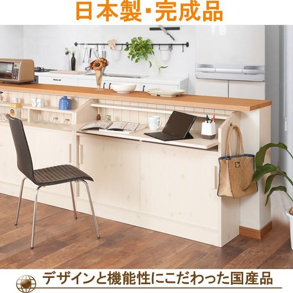 カウンター下 収納 デスク パソコンデスク 机　幅120cm