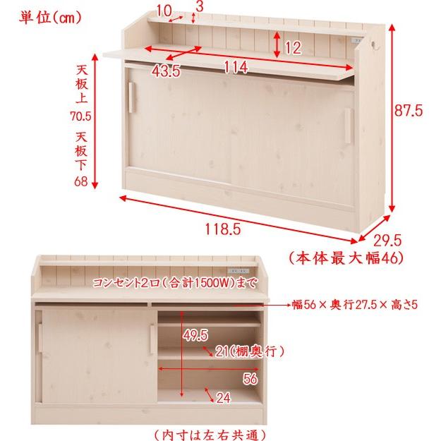 カウンター下 収納 デスク パソコンデスク 机　幅120cm_1