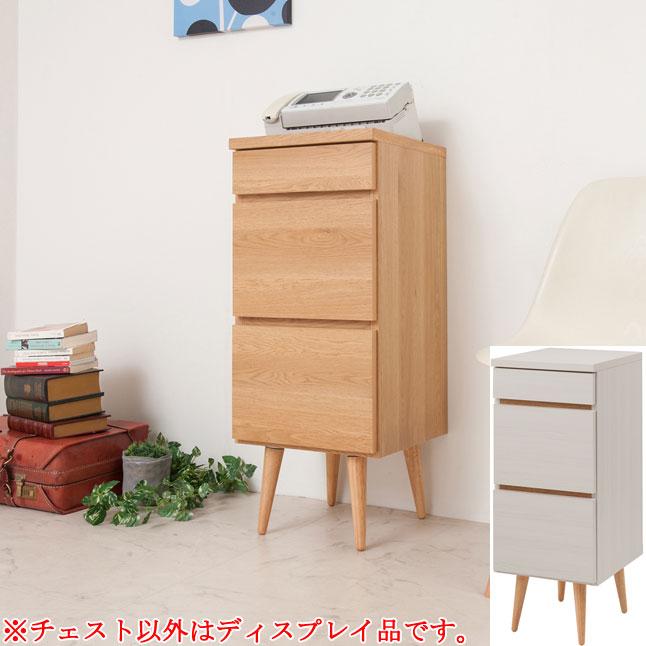 チェスト 引き出し収納 3段 脚付き 木製 幅37 高さ91 日本製 チェスト 引き出し収納 3段 脚付き 木製 幅37 高さ91 日本製