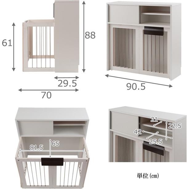 ペットケージ カウンター下収納 幅90cm no-0135