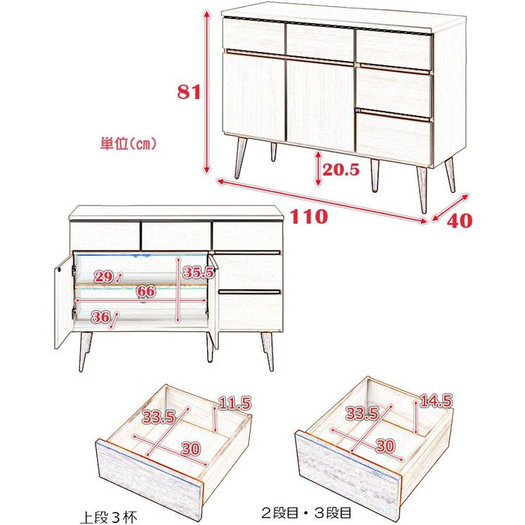 キッチンカウンター 木製 扉 引き出し 収納 脚付き 日本製 完成