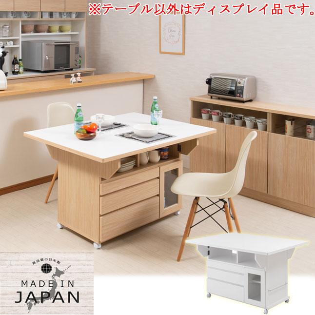 バタフライテーブル キャスター付き 収納付き 幅119.5cm 天板