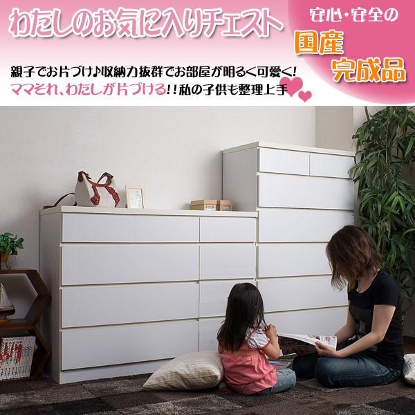 チェスト 木製 完成品 日本製 白 ホワイト 奥行40 : 収納家具本舗