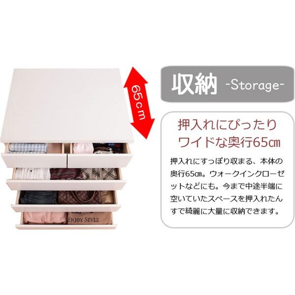 チェスト 4段 引き出し収納 押入れ収納 キャスター付き ホワイト 木製