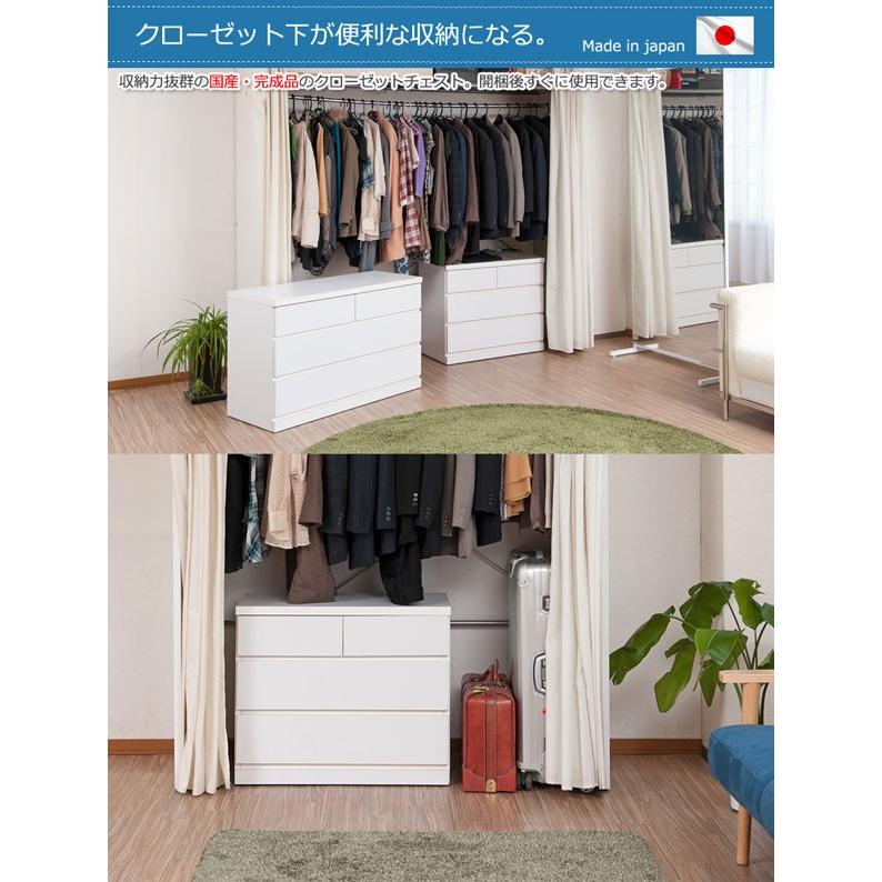 チェスト 3段 引き出し収納 クローゼット収納 キャスター付き ホワイト 