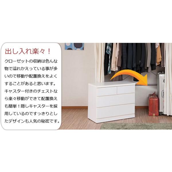 チェスト 3段 引き出し収納 クローゼット収納 キャスター付き ホワイト