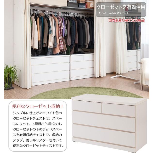 洋服ダンス　引き出し　チェスト　クローゼット収納　可愛い　白 チェスト 3段 引き出し収納 クローゼット収納 キャスター付き