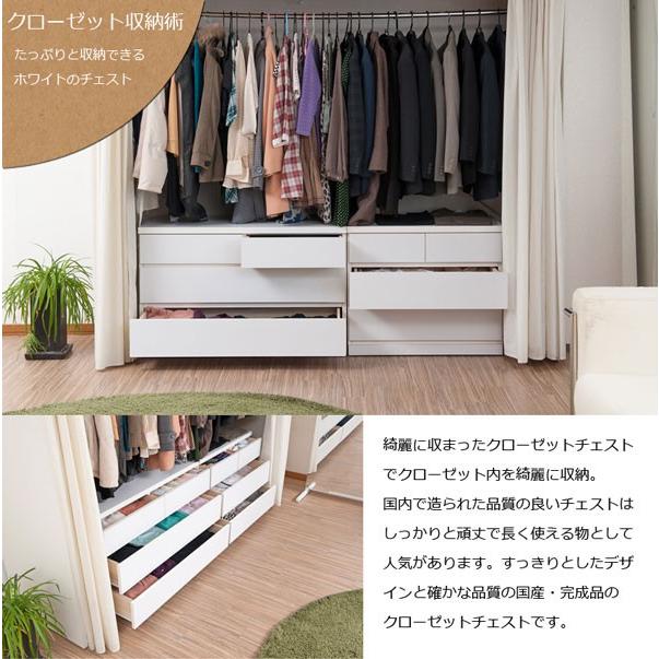 チェスト 3段 引き出し収納 クローゼット収納 キャスター付き