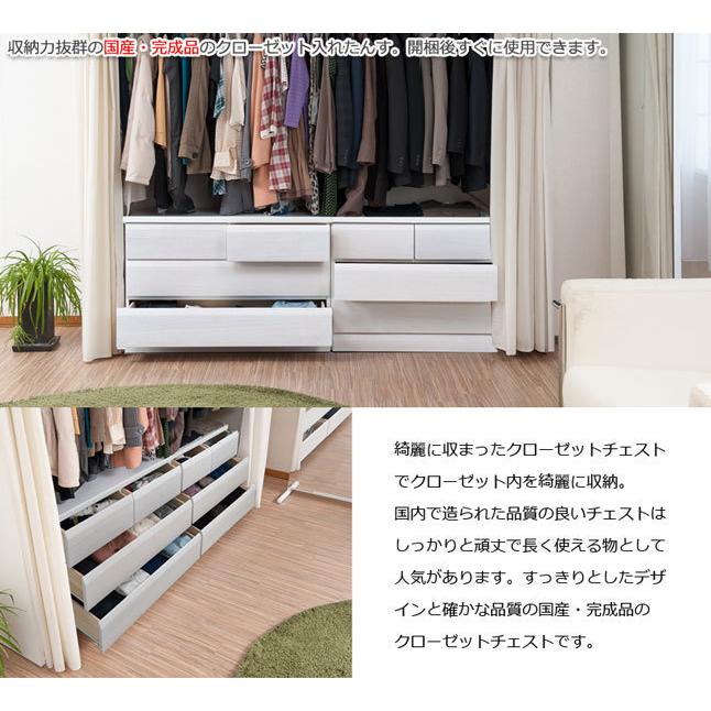チェスト 引き出し収納 3段 キャスター付き クローゼット収納 幅81 高
