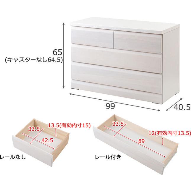 チェスト 引き出し収納 3段 キャスター付き クローゼット収納 幅99 高
