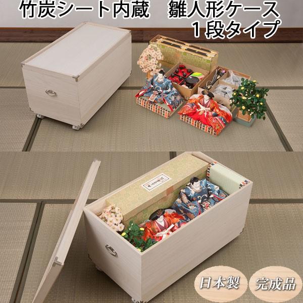 雛人形 収納 ケース 箱 桐 1段 押入れ収納 クローゼット収納 日本製 完成品 :ML-HTR011:収納家具本舗 - 通販 - Yahoo